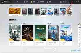 如何在WeGame腾讯游戏平台下载喜欢的游戏