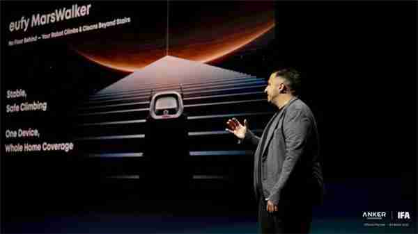 安克创新发布全球品牌升级 携旗下三大领域品牌重磅亮相IFA2025