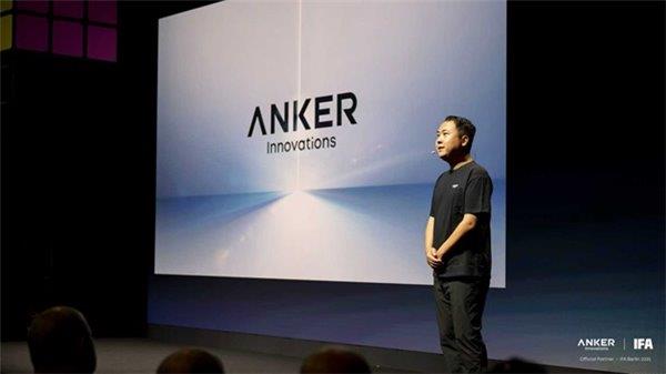 安克创新品牌升级，三大品牌亮相IFA2025