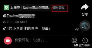 抖音刷券技巧全攻略