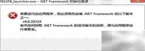 游戏文件缺失报错汇总