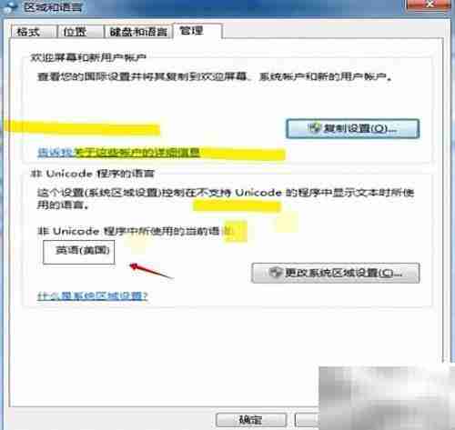 游戏文件缺失报错汇总