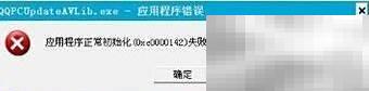 游戏文件缺失报错解决方法大全