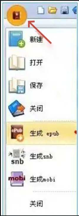 epubbuilder怎么插入图片？epubbuilder插入图片的方法