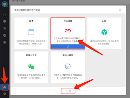 客服系统访客验证怎么设置
