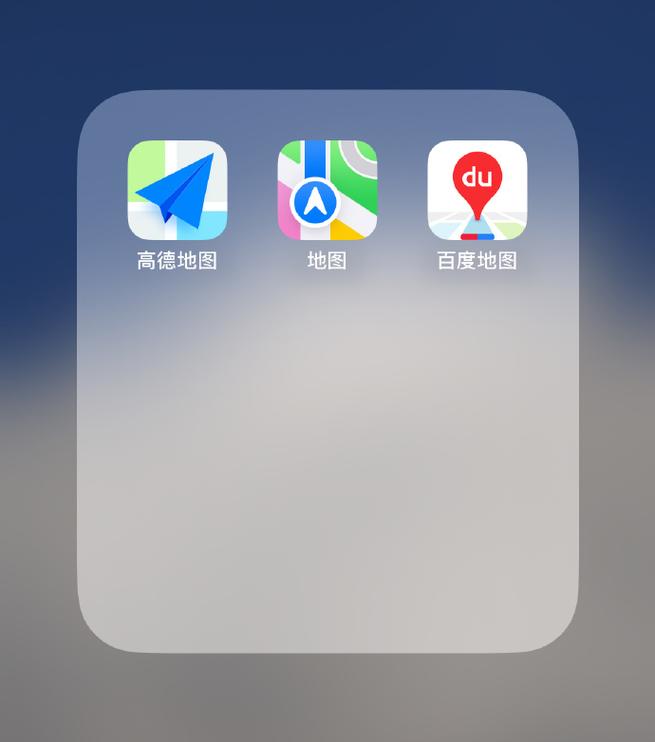 百度地图限行提醒设置方法