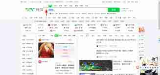 金山词霸如何设置随时翻译