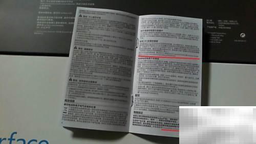 Surface实用技巧与使用教程