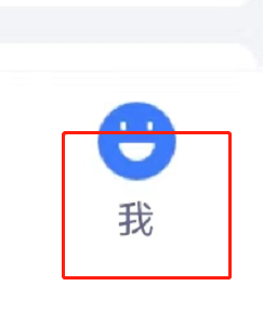 粉笔用户协议怎么查看？