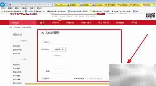 华为P8抢购技巧