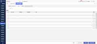 云之家如何修改入职日期
