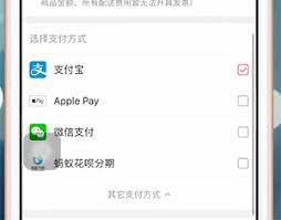 大麦绑定支付方式步骤详解