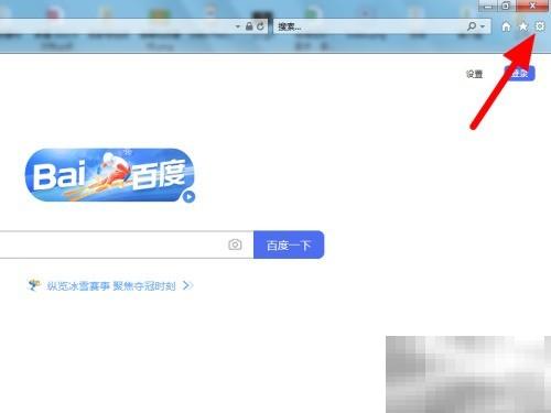 IE浏览器打开Internet选项步骤