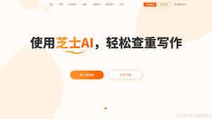 毕业论文查重软件如何使用能有效降低重复率