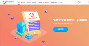 查重工具使用技巧全解析