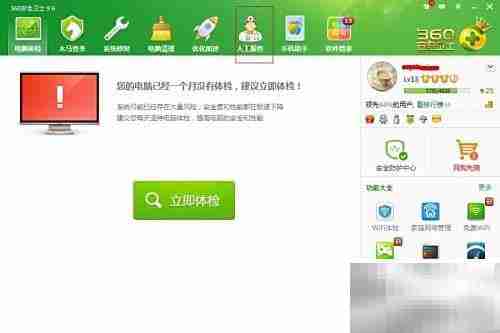 电脑故障免费维修妙招