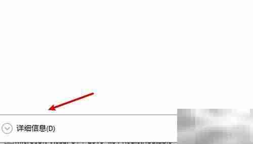 Explorer错误致桌面消失