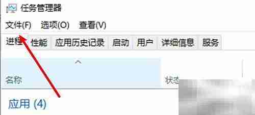 Explorer错误致桌面消失