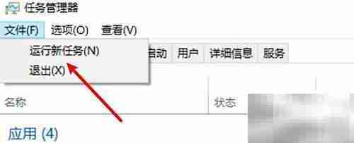 Explorer错误致桌面消失