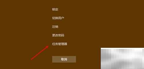 Explorer崩溃导致桌面消失怎么解决