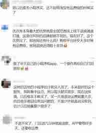 在优衣库小程序购买的商品能否去实体店退货