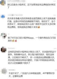 优衣库小程序购物能实体店退货吗