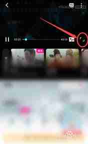 优酷如何调节弹幕速度