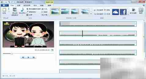 用Movie Maker轻松加视频特效