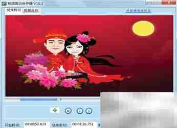 用Movie Maker轻松加视频特效