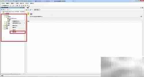 修改SQL Server 2005 sa密码