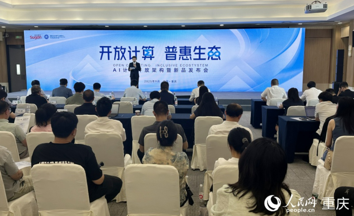 国内首推AI计算架构，性能全面升级