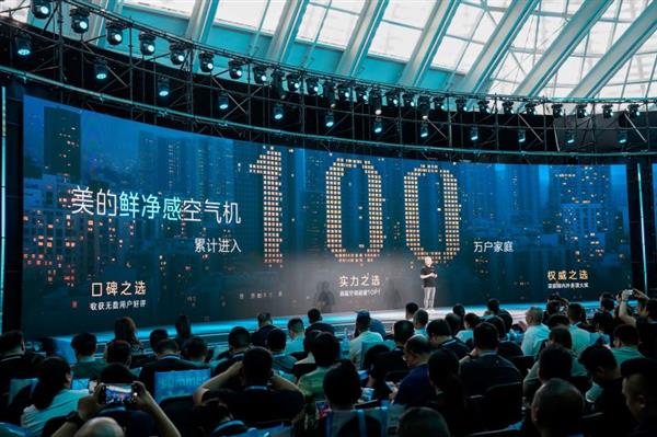 空调行业集中度提升，品牌稳居榜首
