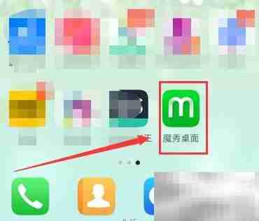 魔秀桌面主题设置教程