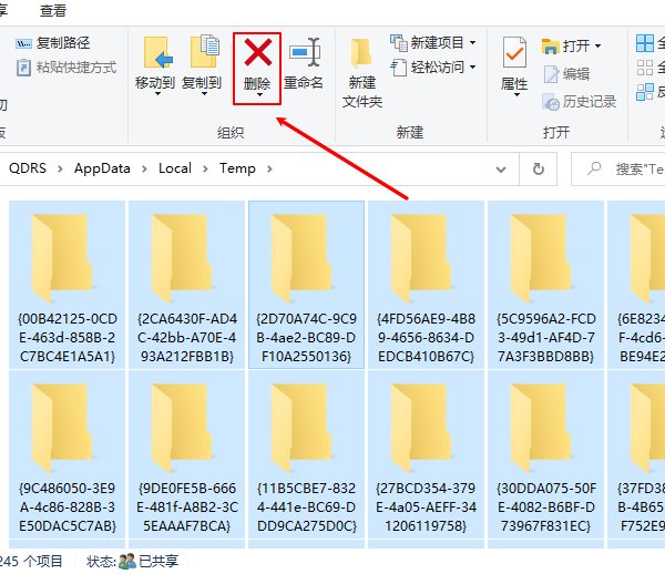 c盘红了怎么清理c盘空间 五种解决方法介绍