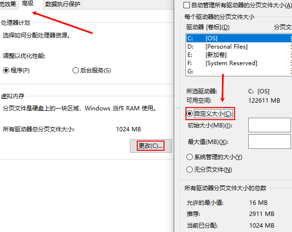 c盘红了怎么清理c盘空间 五种解决方法介绍
