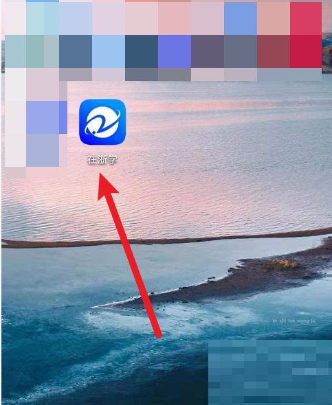 在浙学退出课程方法详解