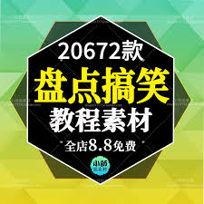 西瓜视频网页登录入口在哪