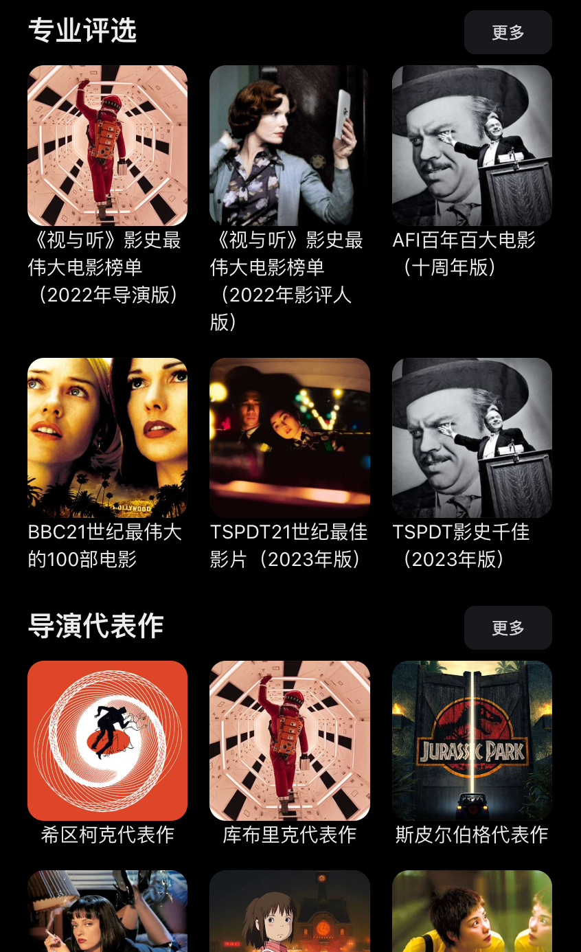 高清欧美大片免费播放网址 免费观看欧美电影的网站大全