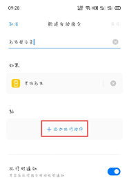 oppo充电提示音怎么取消