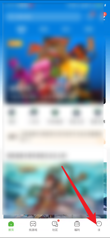 4399游戏盒如何查盒龄？详细教程分享