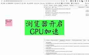 网易云音乐电脑端如何开启显卡加速