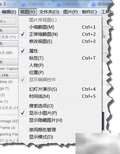 Picasa图片搜索失败怎么解决