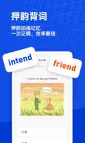 百词斩四级估分器入口在哪