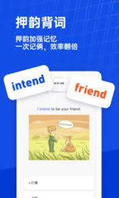 百词斩四级估分器使用教程