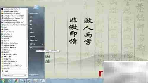 卸载系统自带Office指南