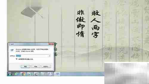 卸载系统自带Office指南