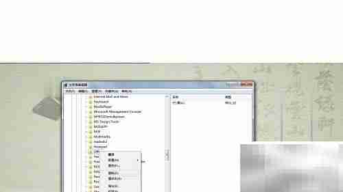 卸载系统自带Office指南