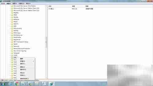 卸载系统自带Office指南