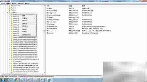 卸载系统自带Office指南