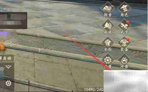 新天龙手游豪杰攻略